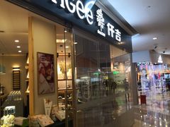 门面-仟吉(星汇维港店)