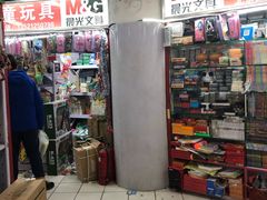 -中福百货(望京店)