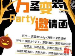 -吉的堡成长中心(大华虎城校区)