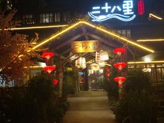 门面-二十八里太湖船菜(吉祥路店)