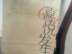 -喜茶(广州中山六路店)