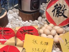 -徽珍源(龙茗路店)