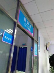 门诊部-北京市海淀区妇幼保健院(东南院区)