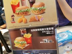 -麦当劳(庐山服务区店)
