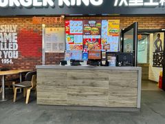 门面-汉堡王(SKLP店)