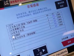 -滨寿司(新街口中央商场店)
