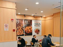 -永和大王(长寿路店)