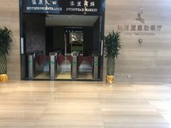 -明月山天沐温泉度假村