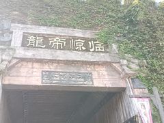 -横店影视城梦幻谷园区