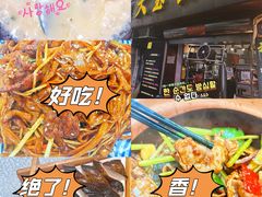 -天宝食坊·啫啫煲大排档(西华路店)