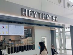 门面-喜茶(广州白云机场T2出发厅店)