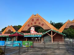-深圳野生动物园
