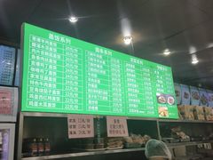 -锦馨豆汁(天坛路店)