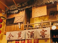 -今邕烧烤(西大店)