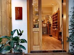 门面-懒鱼时光馆(沙坪坝店)