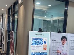 -牙博士口腔品牌连锁(昆山城区店)