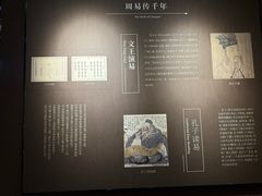 -特克斯八卦城