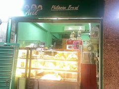 -菲律宾面包(宝发大厦店)