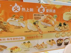 -争鲜回转寿司(天府广场-今站PLUS店)