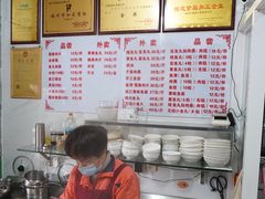菜单-大福星鱼丸(三坊七巷店)