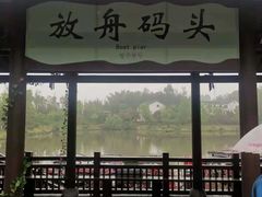 -常德桃花源景区
