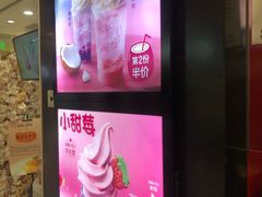 门面-麦当劳(龙湖时代天街店)
