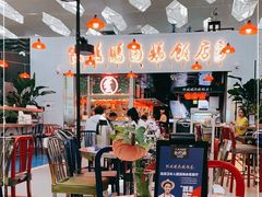 大堂-陈鹏鹏潮汕菜(宝安机场T3航站楼店)