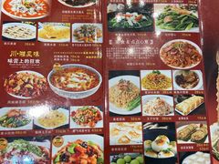 菜单-新榕记滨江壹號
