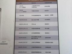 -马相伯故居