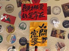 -三杯赤運·中式小酒馆(所城里店)