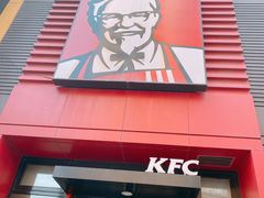 门面-肯德基(鲁迅路店)