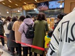-彭记优口(胜利路店)