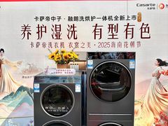 -友谊阳光城