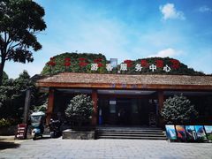 -高荡千年布依古寨旅游景区