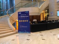 -新发展亚太JW万豪酒店·福苑咖啡厅