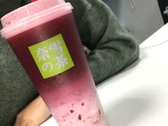 -奈雪的茶(中储能店)