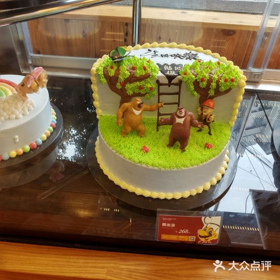 汤姆先生烘焙坊(威远店)