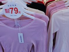 -利群商厦(台东店)