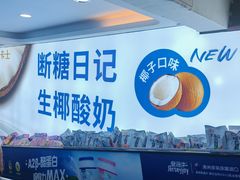 -旺豪超市(胜利购物广场店)