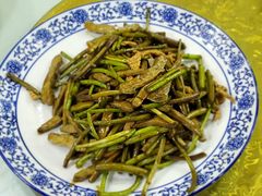 野芦蒿炒臭干-广迎居老正兴菜馆