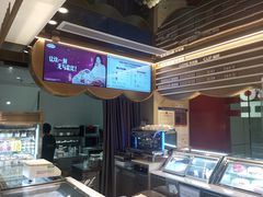 -哈根达斯(天河城店)