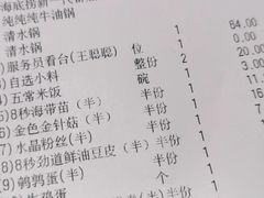 -海底捞火锅(咸阳丽彩万达店)