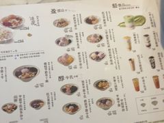 -鲜芋仙(中华广场店)