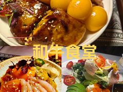 -和牛食堂•BISTRO(广州首店)