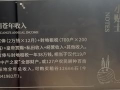 -马王堆汉墓遗址