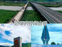 -图们口岸