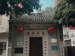 -长洲渡车船码头