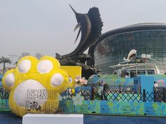 -海合安天津极地海洋公园