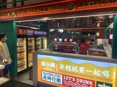 门面-辣小鲜·南昌大排档(船山路店)