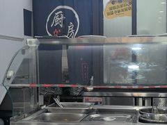 -老袁炒年糕(富豪路店)